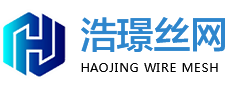 安平县浩璟金属丝网制造有限公司