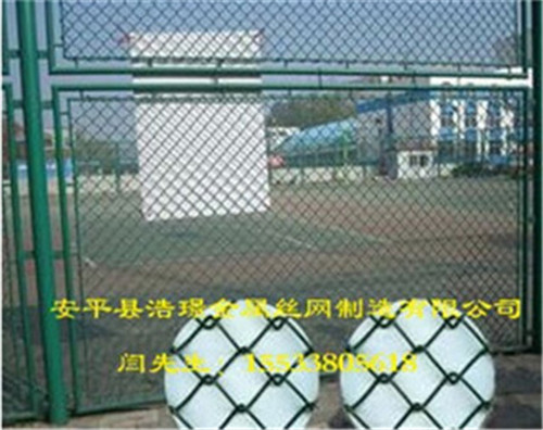 南京球场围栏网